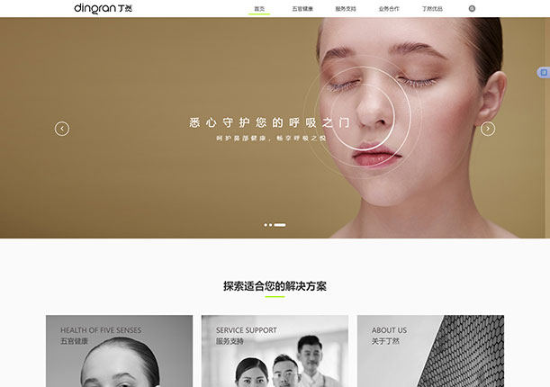 美康迪医疗（深圳）有限公司